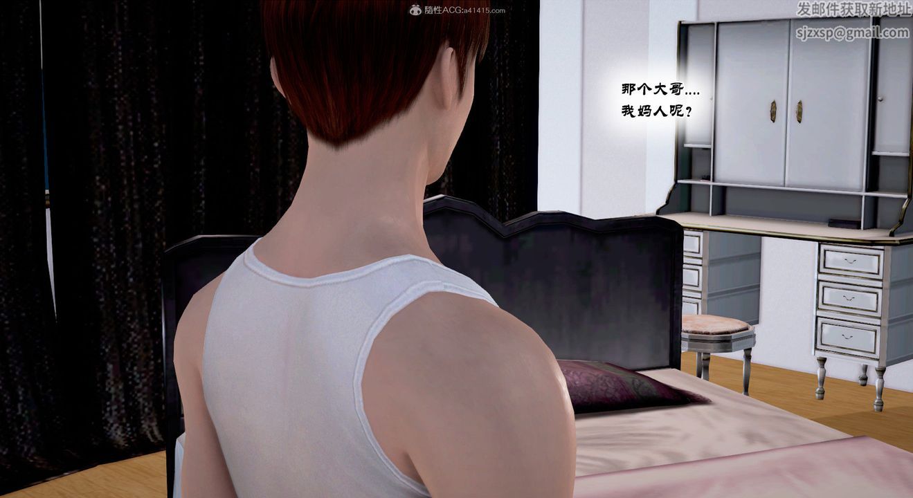 [3D]教舞蹈的妈妈第13话