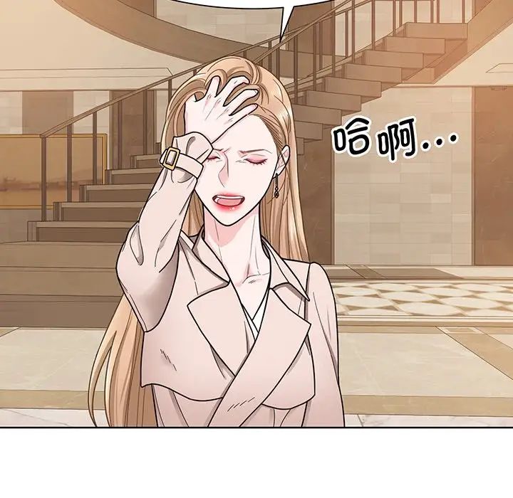 眷恋第4话