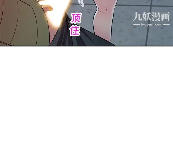 我的继妹好善良第24话