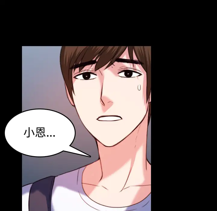 炼狱鬼岛第39话