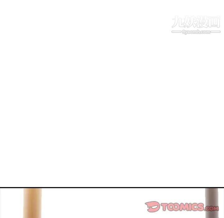 我的继妹好善良第24话