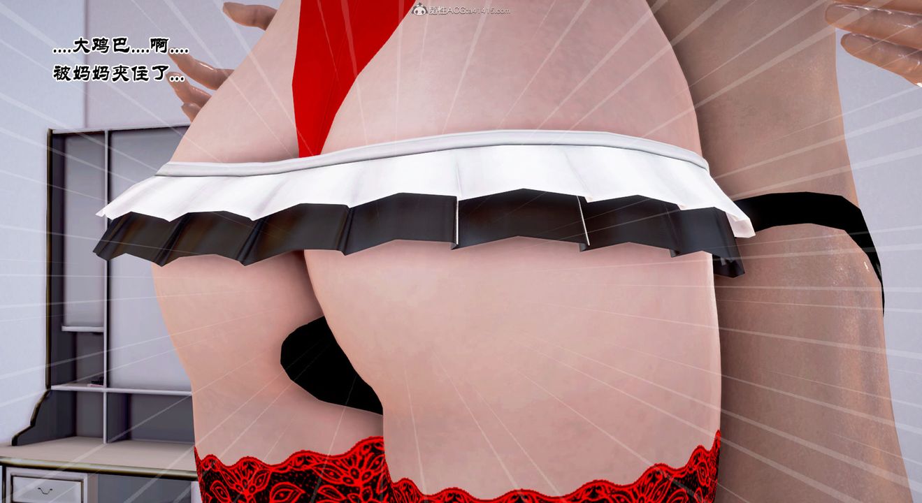 [3D]教舞蹈的妈妈第13话