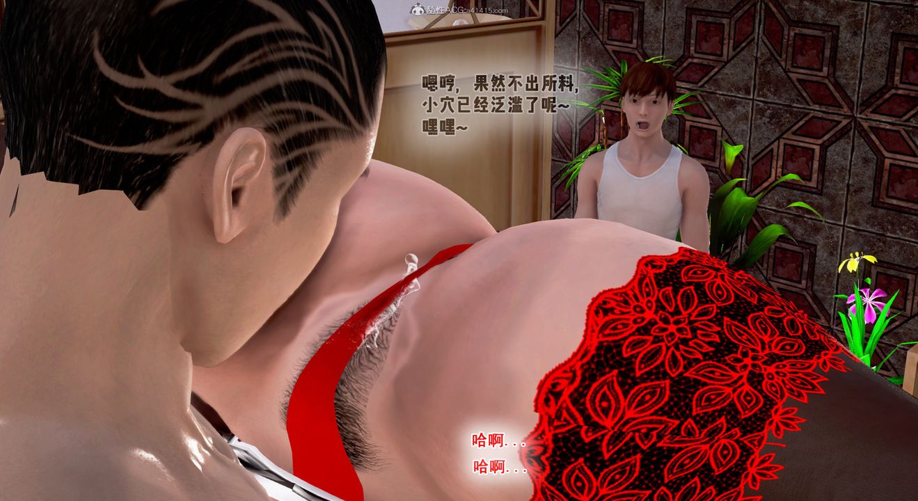 [3D]教舞蹈的媽媽第13話