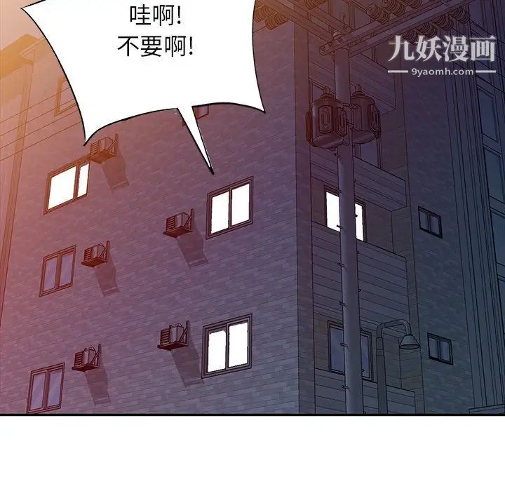 我的继妹好善良最终话