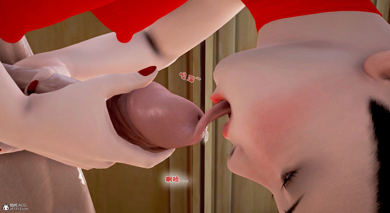 [3D]教舞蹈的妈妈第13话