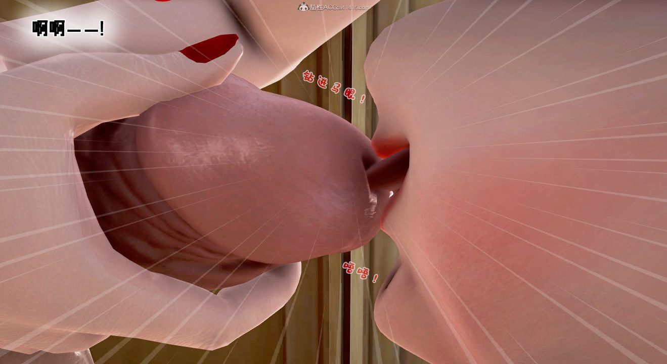 [3D]教舞蹈的妈妈第13话