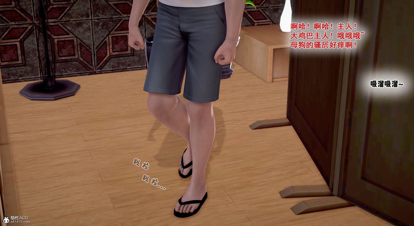 [3D]教舞蹈的媽媽第13話