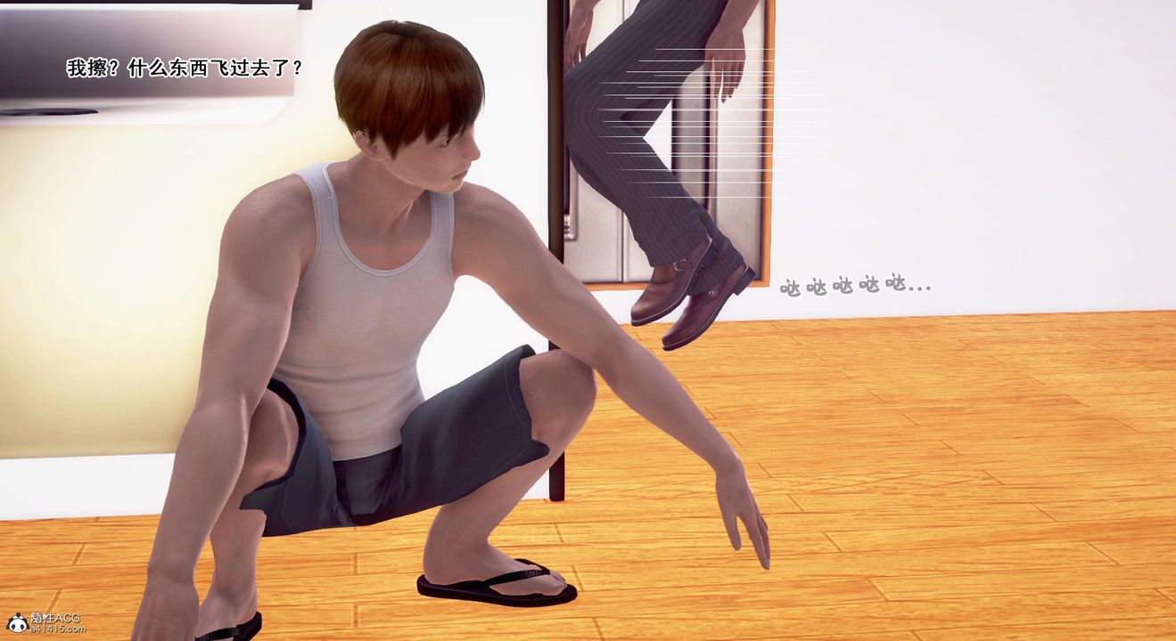 [3D]教舞蹈的妈妈第13话