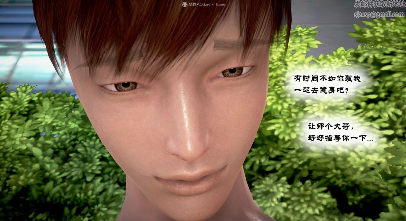 [3D]教舞蹈的妈妈第14话-最终话