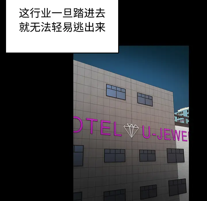 炼狱鬼岛第40话