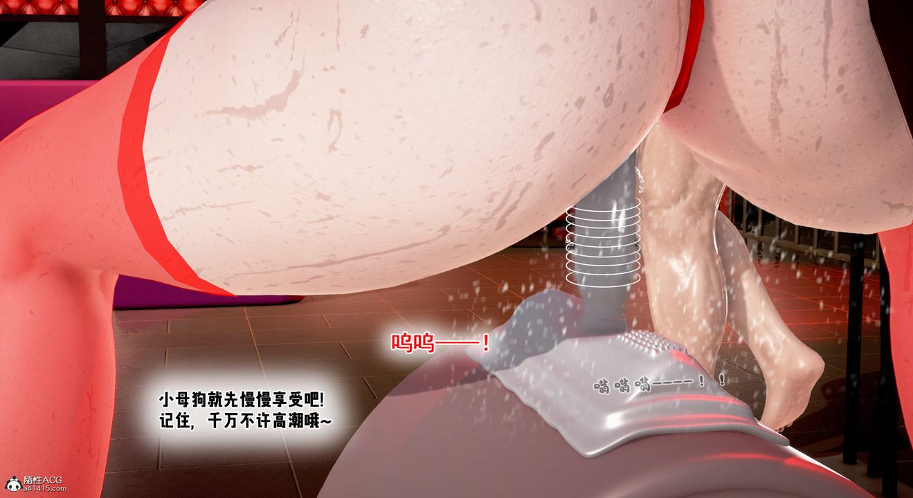 [3D]教舞蹈的媽媽第14話-最終話