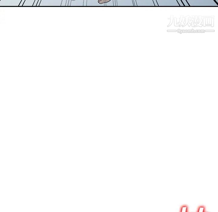 我的繼妹好善良最終話