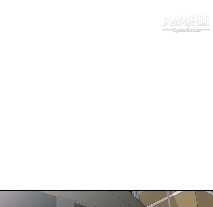 我的继妹好善良最终话