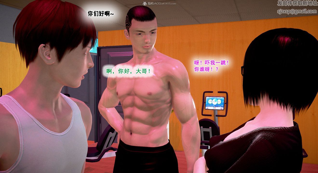 [3D]教舞蹈的妈妈第14话-最终话