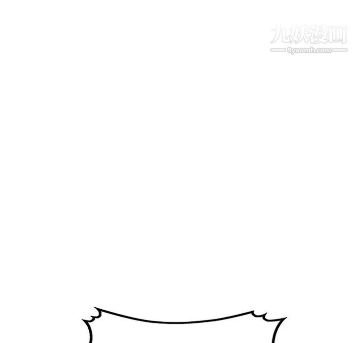 我的继妹好善良最终话