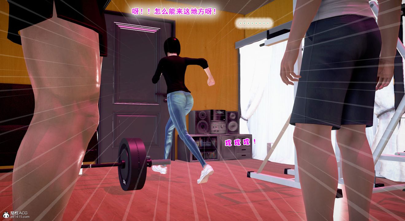 [3D]教舞蹈的媽媽第14話-最終話