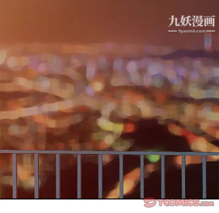 我的继妹好善良最终话