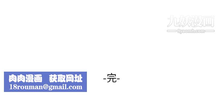 我的继妹好善良最终话