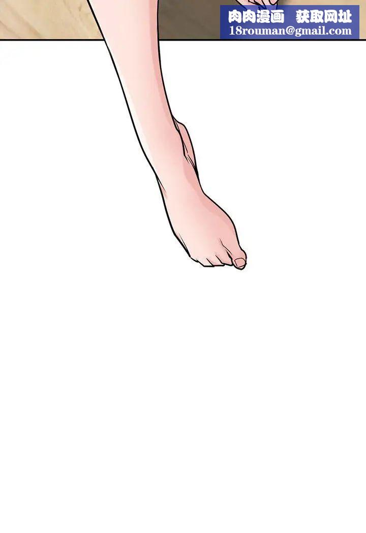 驯服小姨子第43话-魅惑的友人前妻