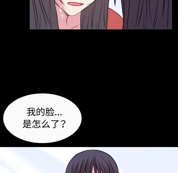 炼狱鬼岛第40话