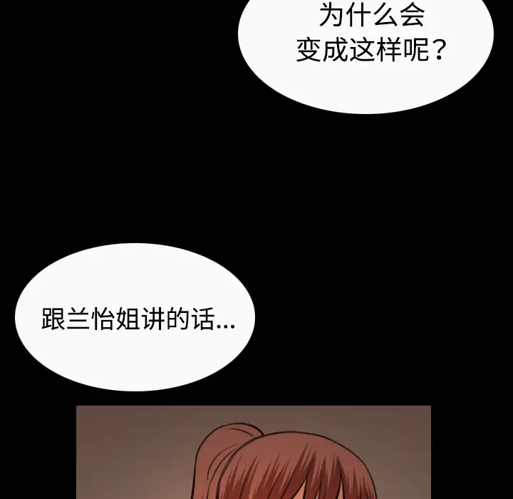 炼狱鬼岛第40话