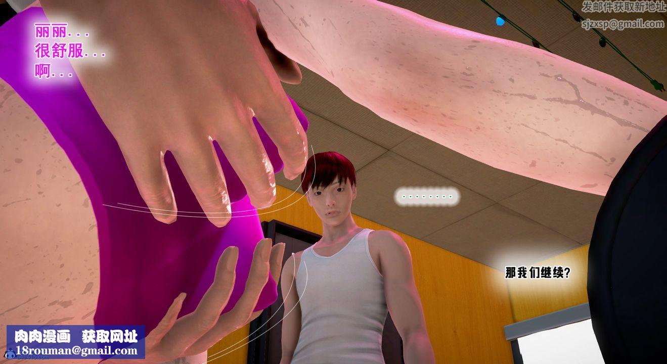 [3D]教舞蹈的妈妈第14话-最终话