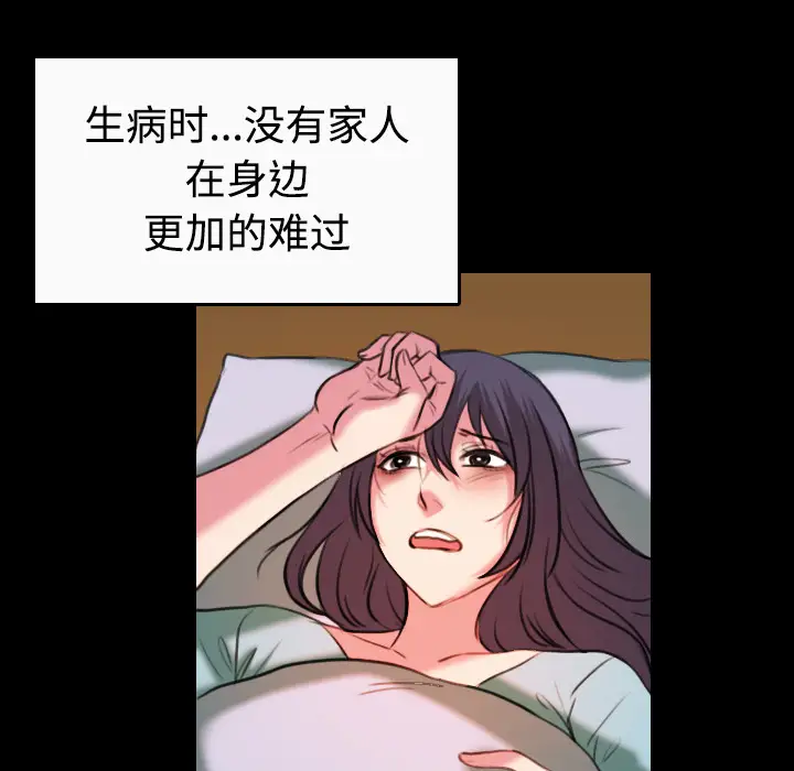 炼狱鬼岛第40话