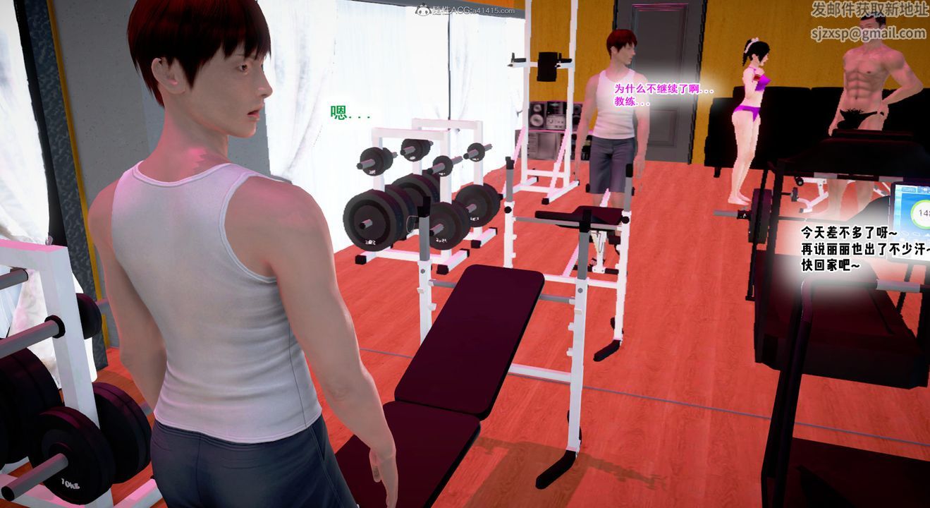 [3D]教舞蹈的妈妈第14话-最终话