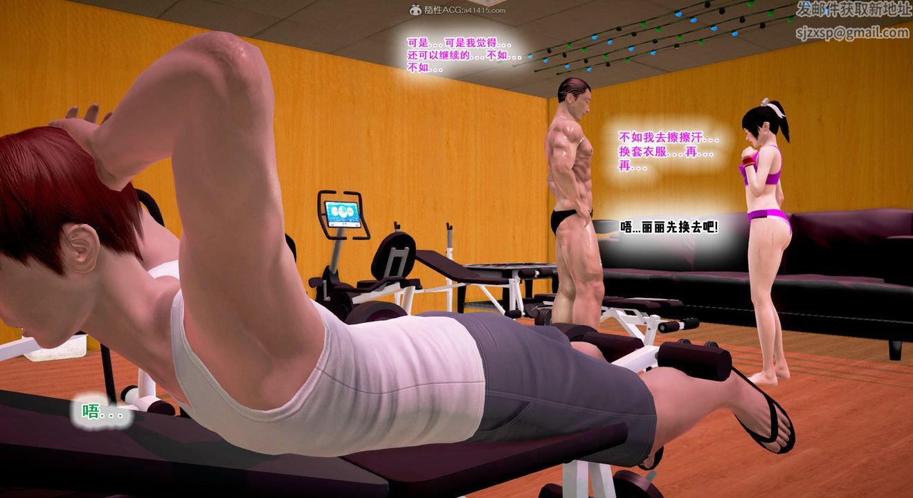 [3D]教舞蹈的妈妈第14话-最终话