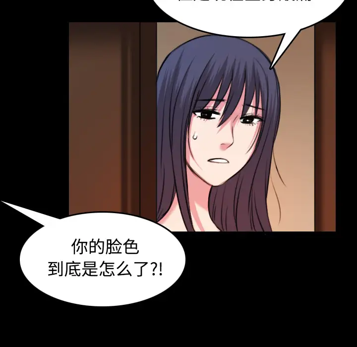 炼狱鬼岛第40话