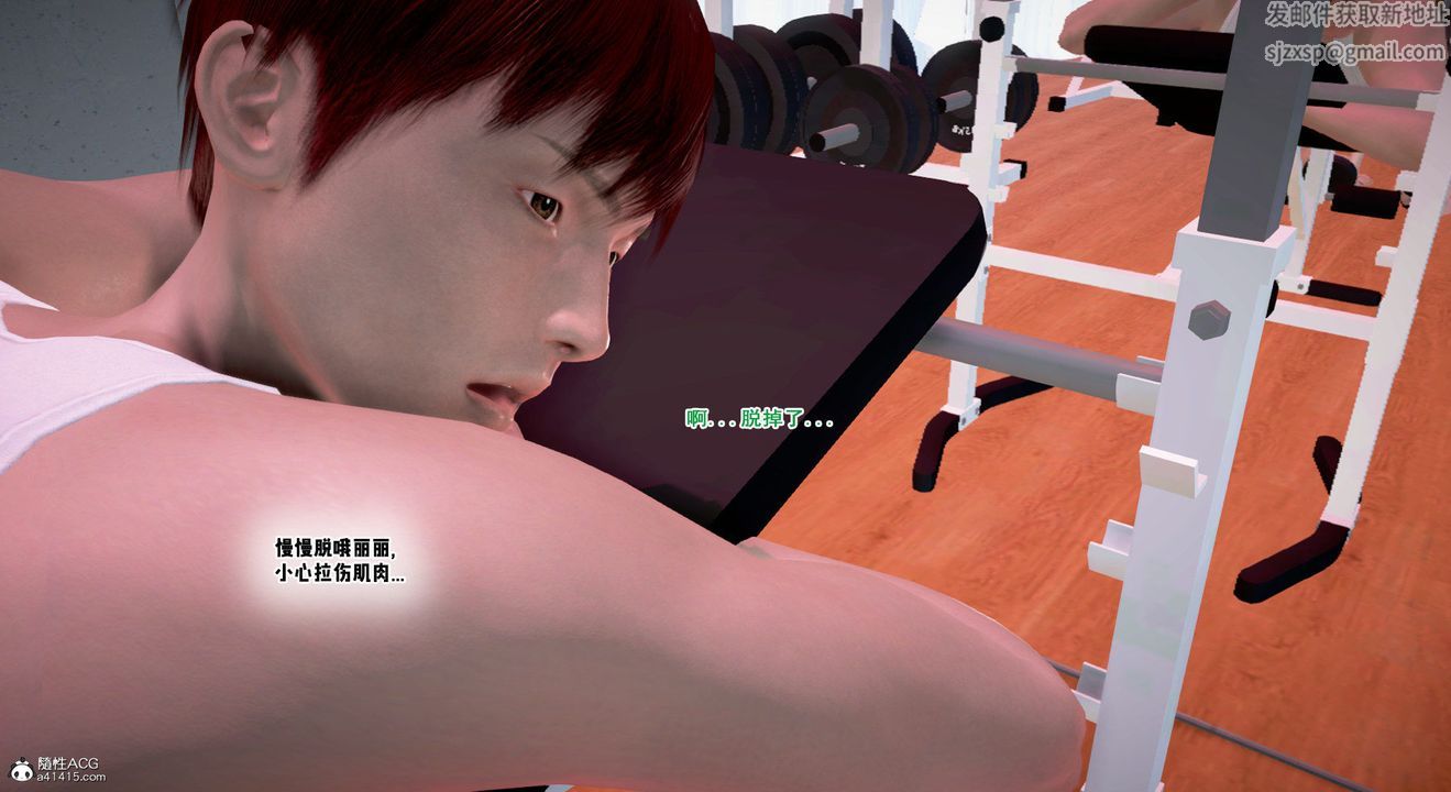 [3D]教舞蹈的媽媽第14話-最終話