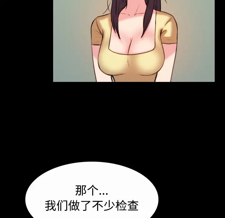 炼狱鬼岛第40话