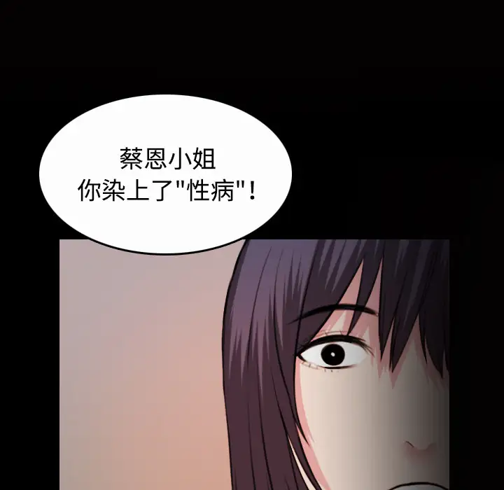 炼狱鬼岛第40话