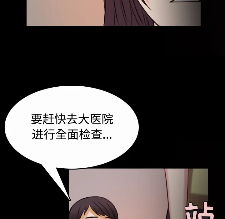 炼狱鬼岛第40话