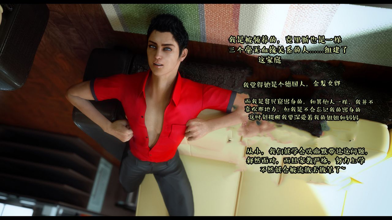 [3D]作家妈妈的沦陷第01话