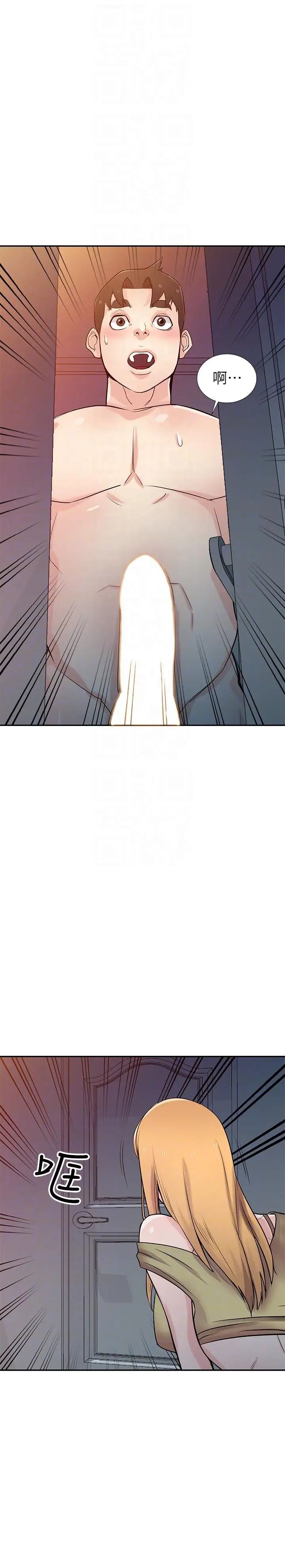 驯服小姨子第46话-人家也想做啊