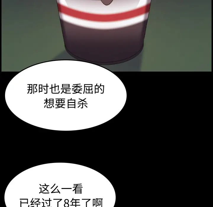 炼狱鬼岛第41话