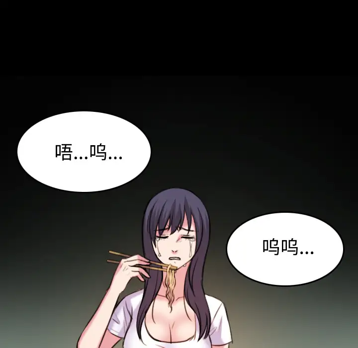 炼狱鬼岛第41话