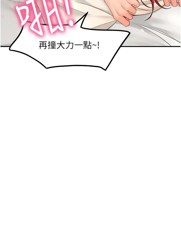 剑道学姊第3话-宝贝~插到我的最深处吧