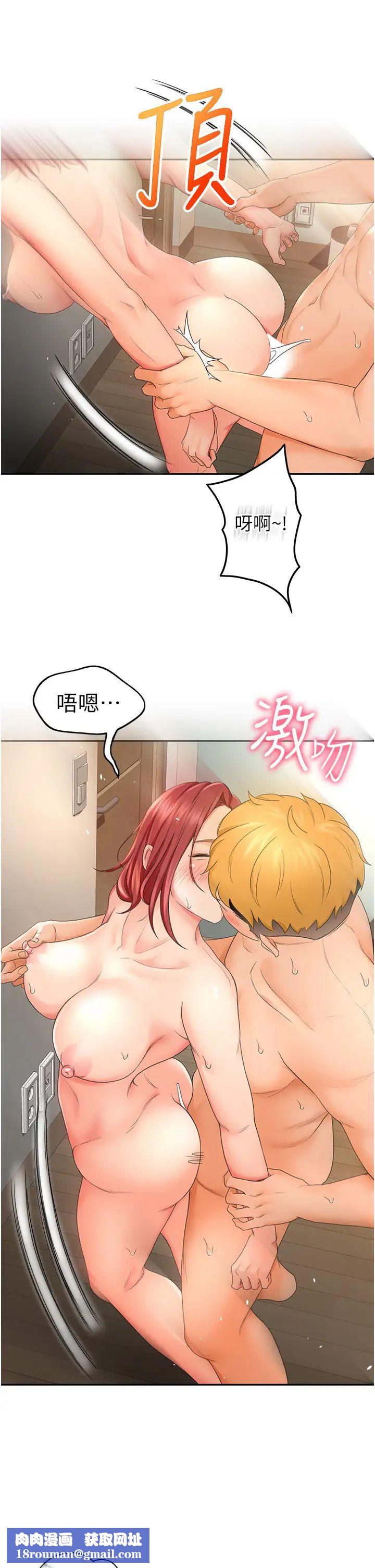 剑道学姊第3话-宝贝~插到我的最深处吧