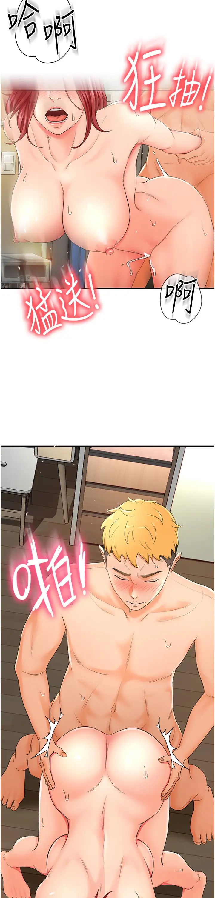 剑道学姊第3话-宝贝~插到我的最深处吧