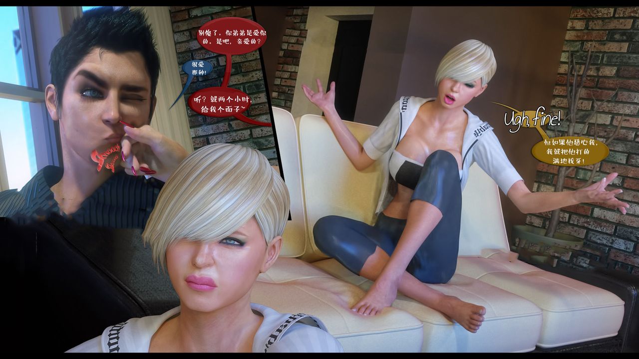 [3D]作家妈妈的沦陷第02话