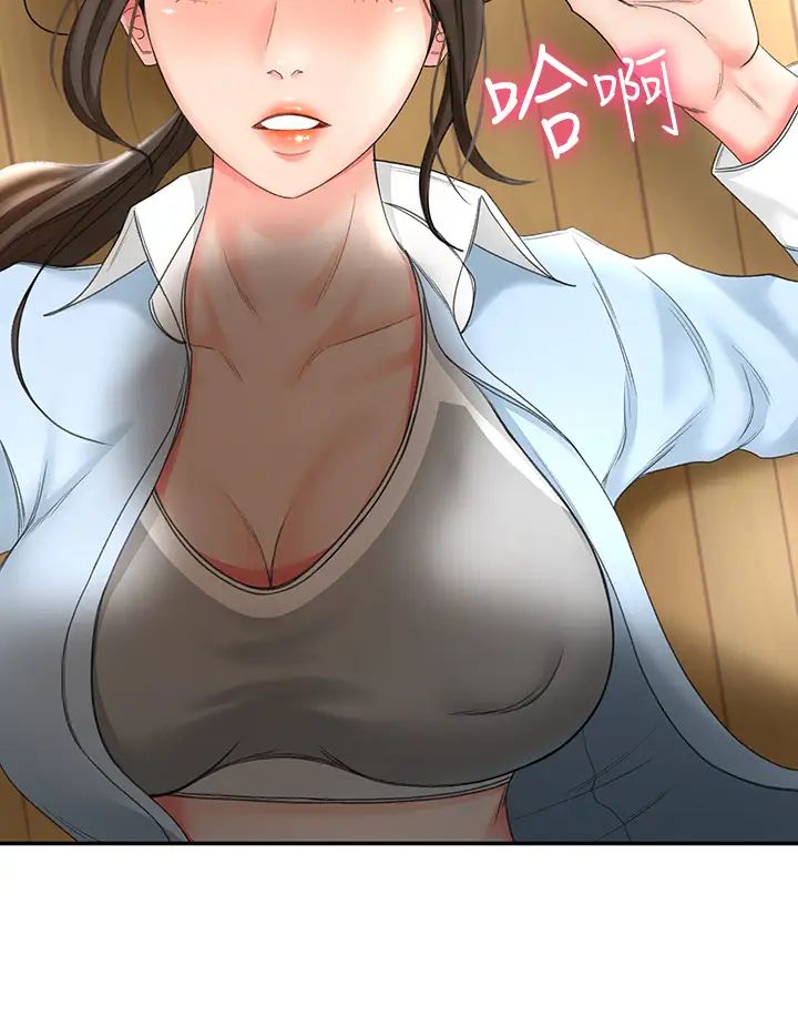 劍道學姊第3話-寶貝~插到我的最深處吧