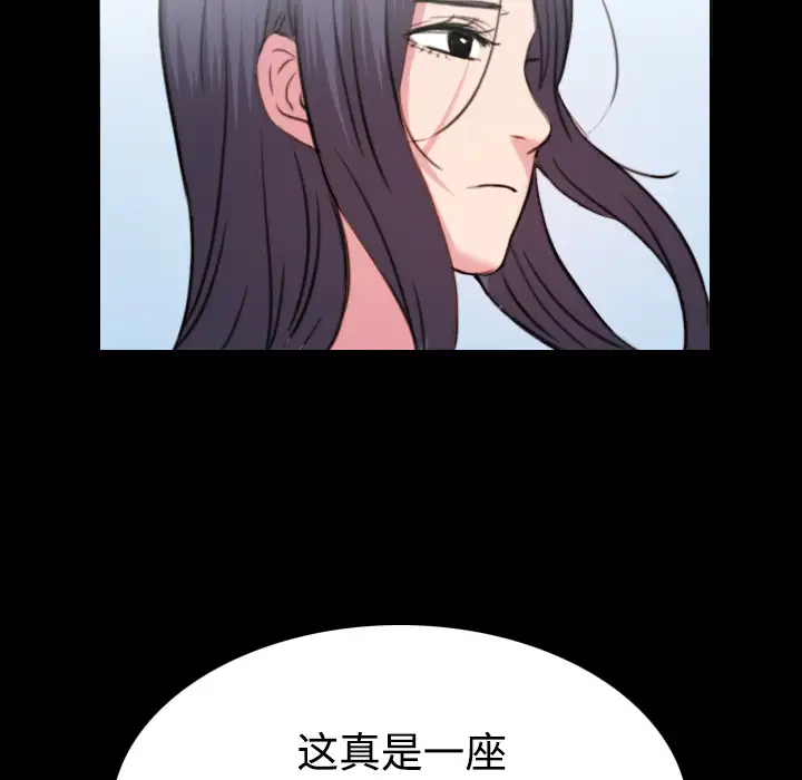 炼狱鬼岛第41话