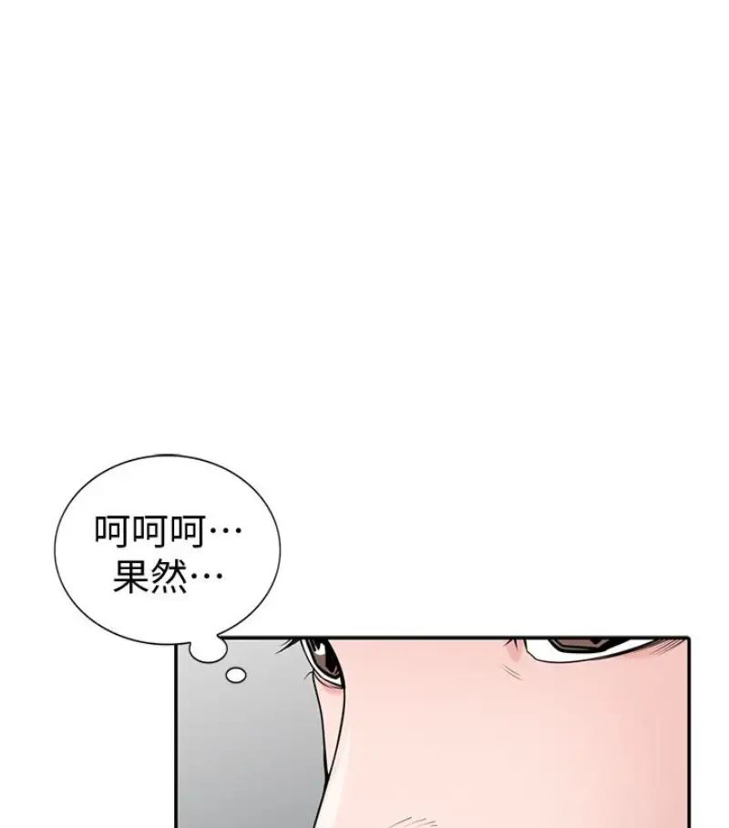 驯服小姨子第49话-我就赏妳个痛快!