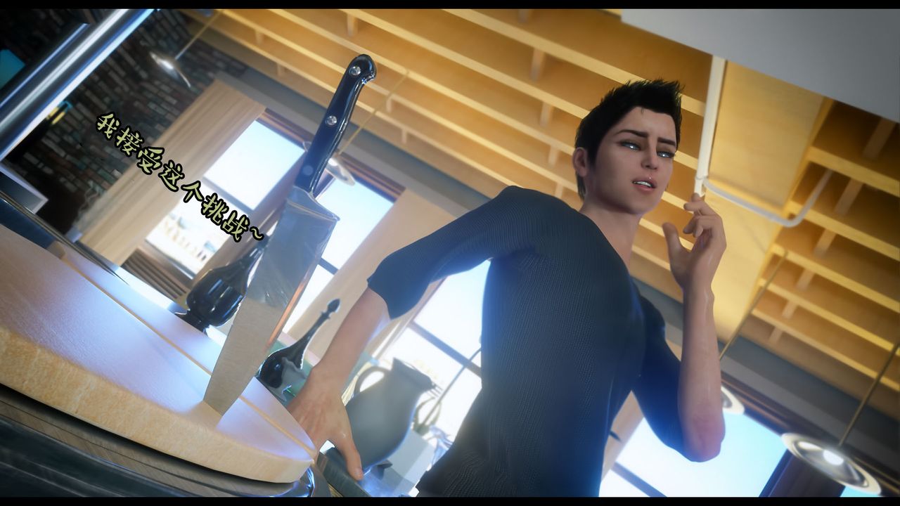 [3D]作家媽媽的淪陷第04話