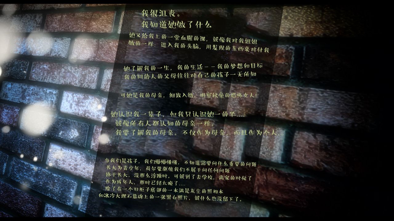 [3D]作家妈妈的沦陷第04话