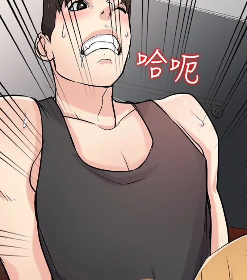 馴服小姨子第49話-我就賞妳個痛快!