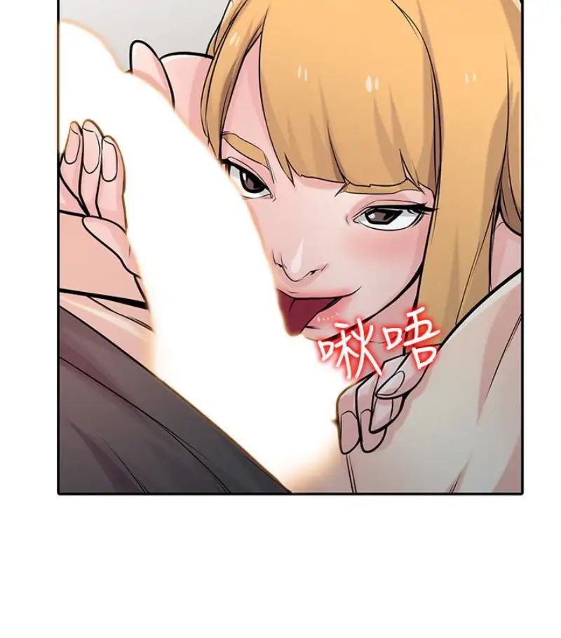 驯服小姨子第49话-我就赏妳个痛快!