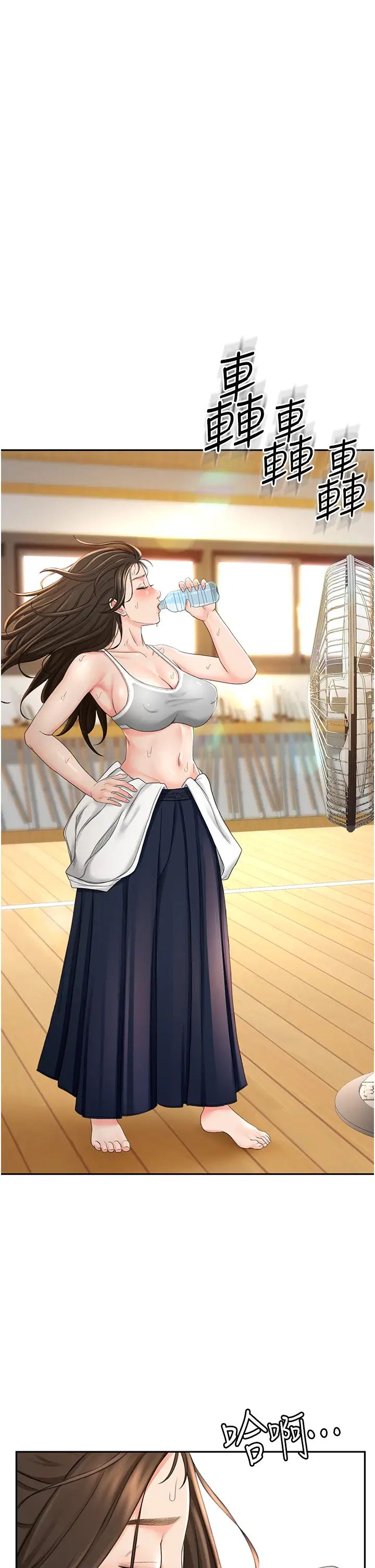 剑道学姊第4话-香汗淋漓的胴体